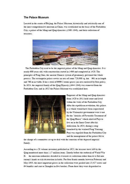 Brief Introduction of the Palace Museum