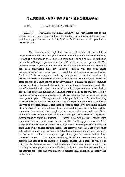 专业英语四级(阅读)模拟试卷78(题后含答案及解析)