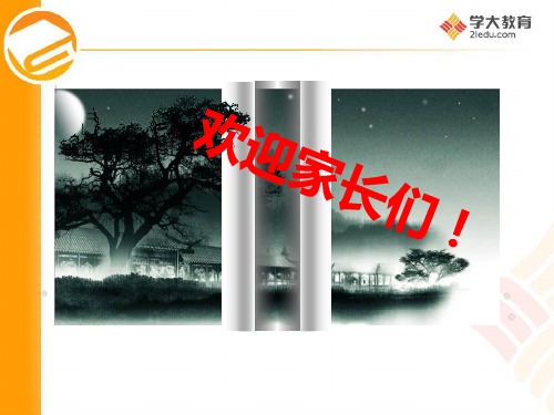 〈广州西关外国语学校考什么？〉