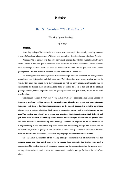 2017年高一英语人教版必修3教案：Unit5WarmingUpandReading+Word版含解析