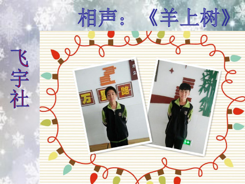 趣味地理摩洛哥羊上树