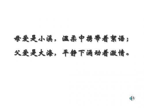 七年级语文拥你入睡