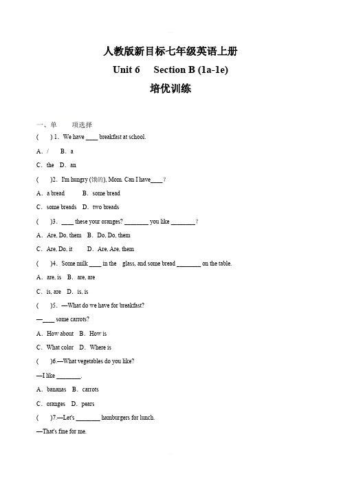 人教版新目标七年级英语上册 Unit 6 Section B (1a_1e)  培优训练(含答案)