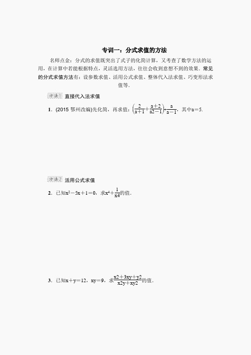 整合提升密码(87)