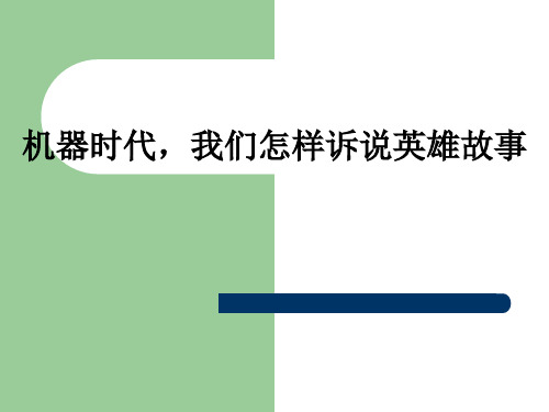 类型电影