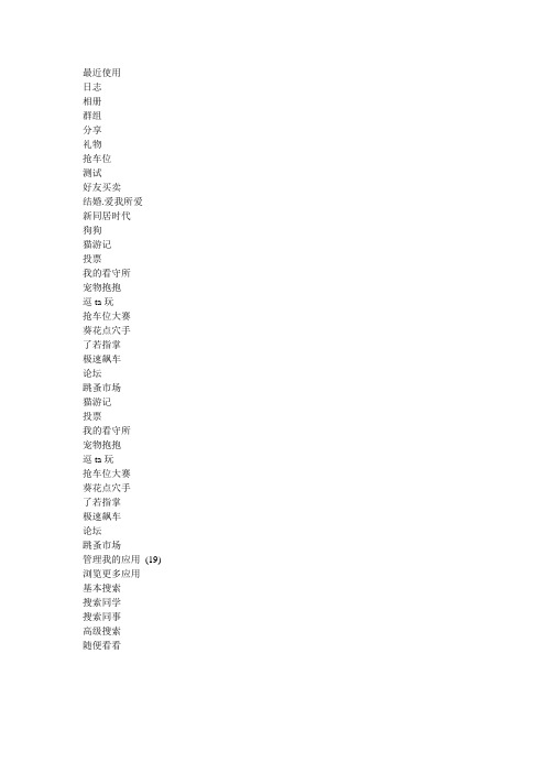 70个最美单词