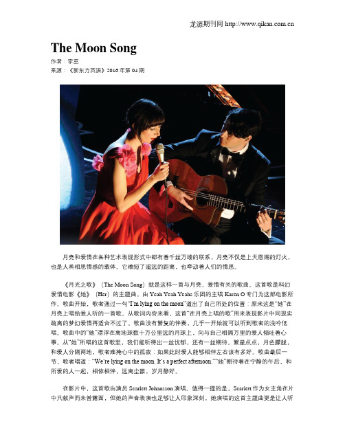The Moon Song
