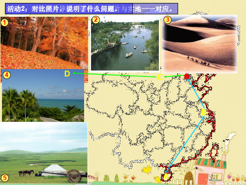 珠穆朗玛峰南坡雪线比北坡低的原因