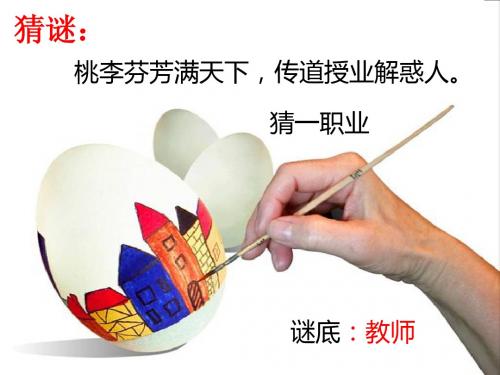 五上习作 1