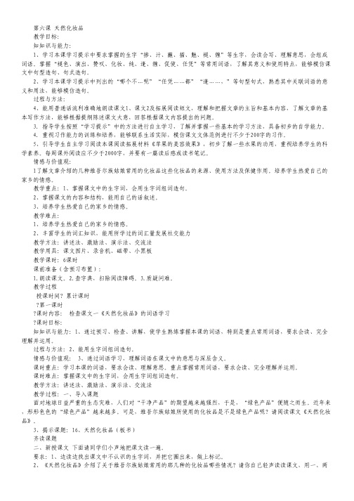 江西省上高二中高二下学期第一次月考(数学文).pdf