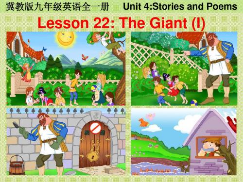 冀教初中英语九上《Lesson 22 The Giant ( I )》(共30张PPT).