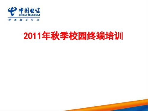 手机保卡的填写