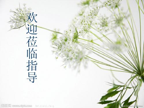 同底数幂的乘法2