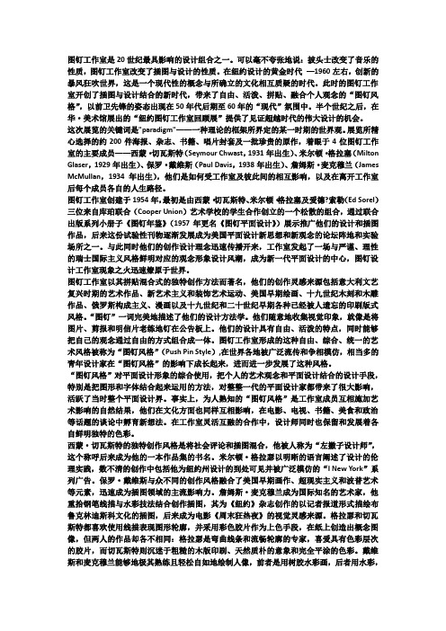图钉工作室