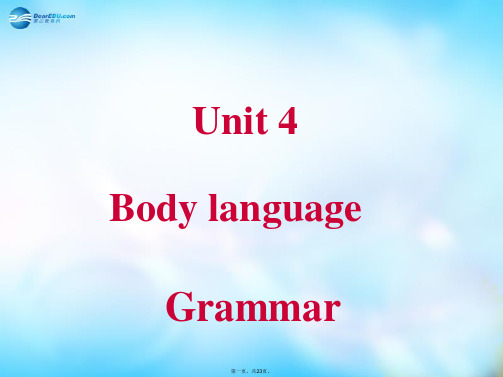 高中英语 Unit 4 Body language Grammargrammer课件 新人教版必修4