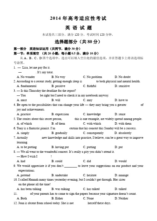 英语