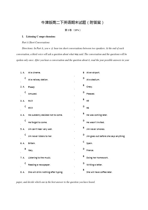 牛津版高二下英语期末试题(附答案).docx