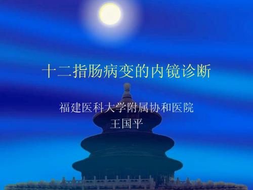 王国平