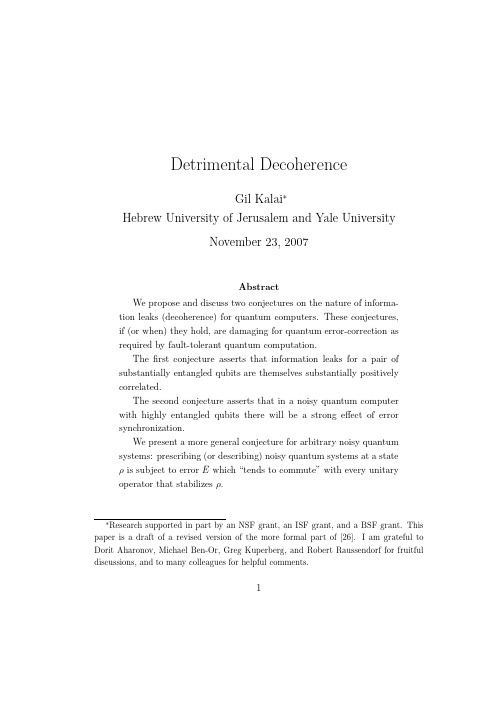 Detrimental Decoherence