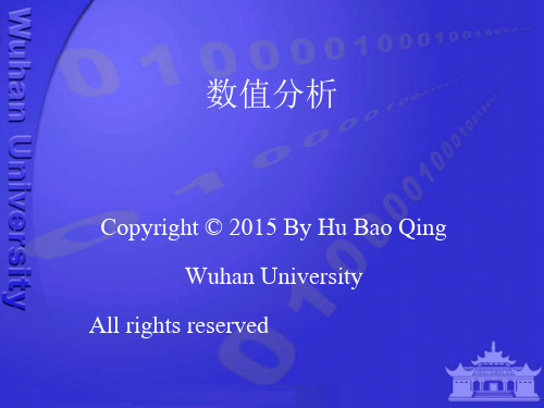 ChSec正交多项式最佳平方逼近