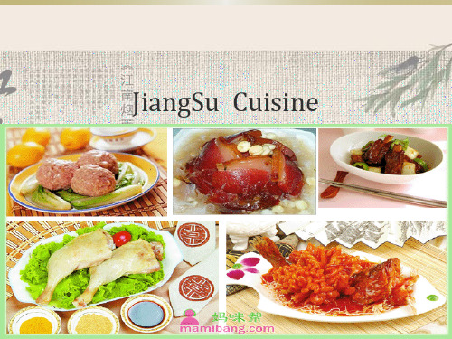 JiangSu  Cuisine 苏菜介绍 英文版