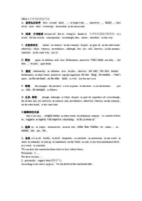 TEM4-writing linking words