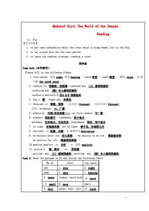江苏省徐州市睢宁县宁海外国语学校高中英语Module3Uni