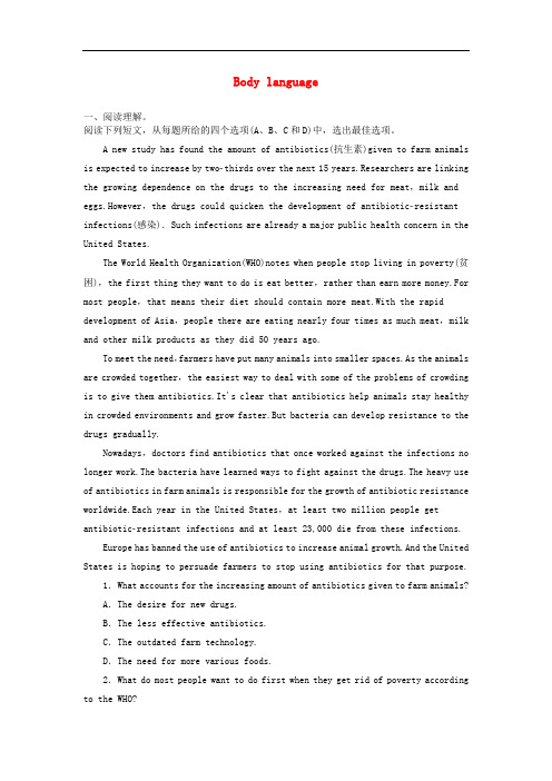 2019高考英语一轮达标Unit4Bodylanguage练题含解析新人教版必修4