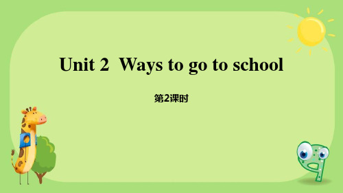 《Ways to go to school》PPT课件(第2课时)