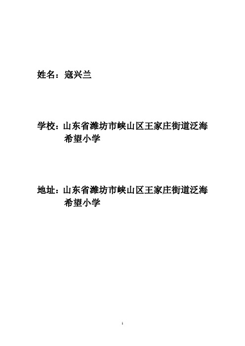 《香港_璀璨的明珠》教案设计