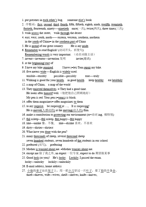 phrases