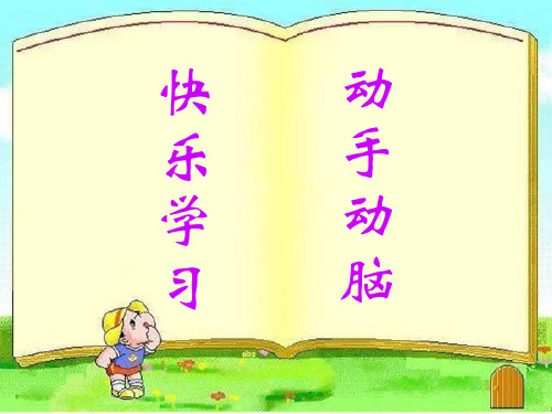 苏教版小学数学五年级上册平行四边形和三角形面积计算练习