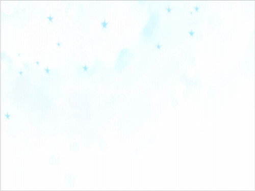 课件《崇明岛的未来是什么样子》精品ppt_人教版1