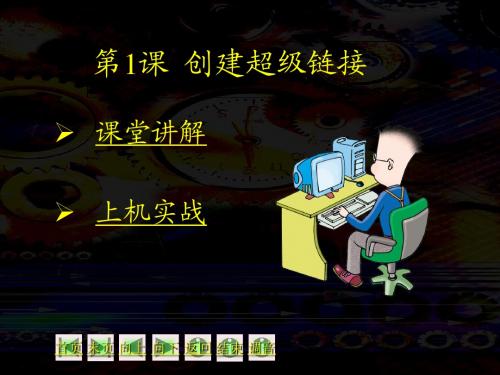 seo基础教程
