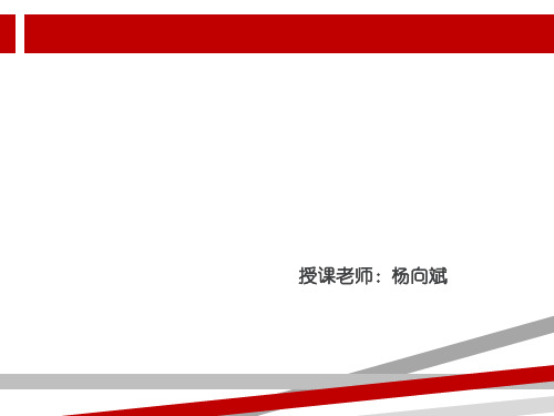 记叙文  写景状物.ppt