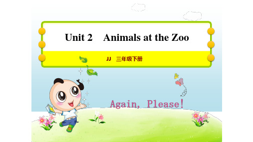 2021春冀教版三年级英语下册 Unit 2 单元作业课件(付,140)