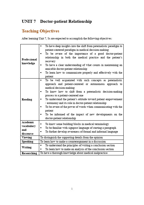 学术英语(第二版)医学教师用书Unit 7