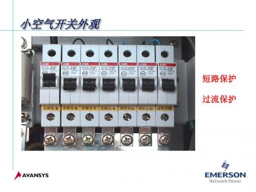 HD4850-2模块构成系统(三)
