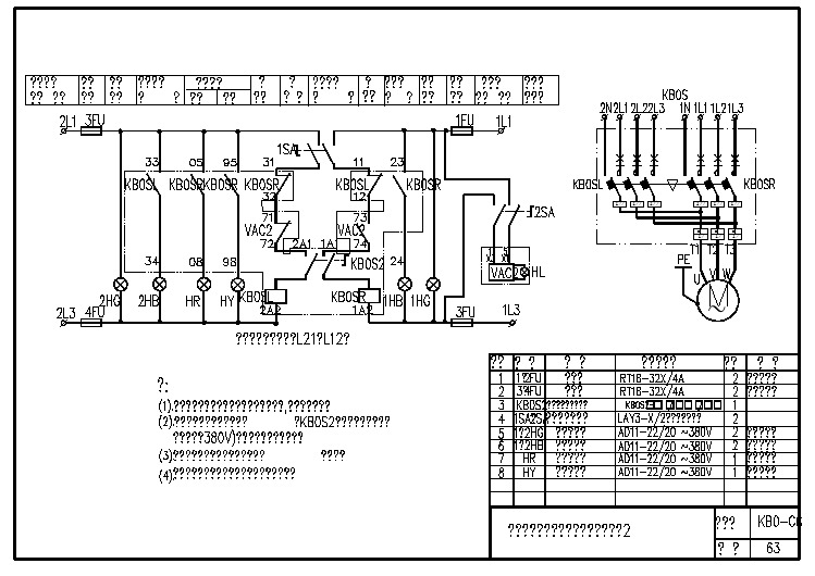 KB0-CC-63双电源自动转换自投自复控制电路图2