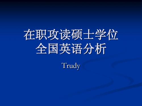 fanyi 技巧