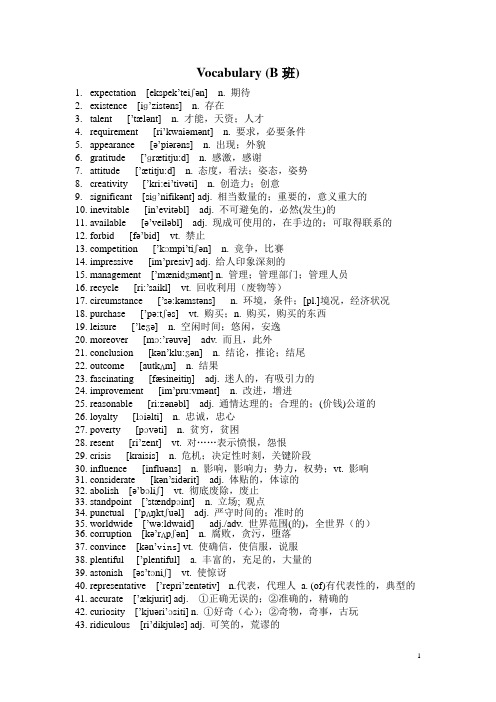 Vocabulary