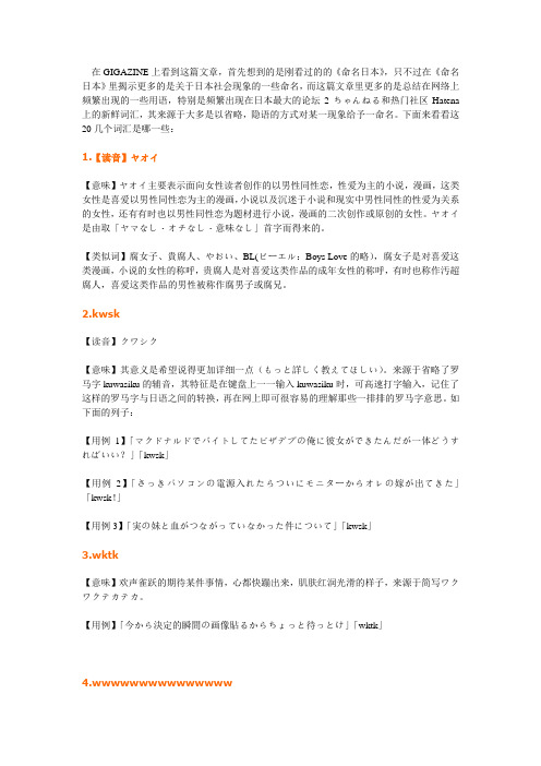 潮人潮语网络必备词