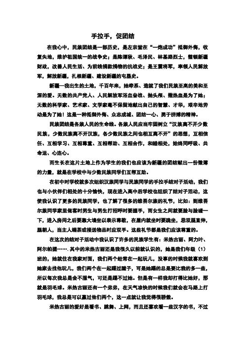 白银市中考满分作文-白银市中考满分作文