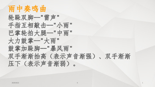 老护理第二章 老人的健康评估 ppt课件