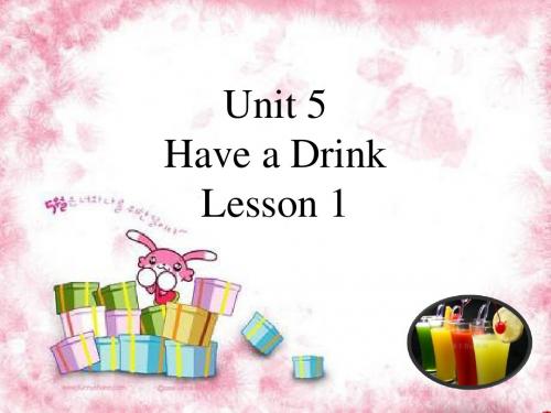 优选教育三年级下册英语课件-Unit 5 Have a Drink Lesson 1 (2)∣重大版 (共20张PPT).ppt