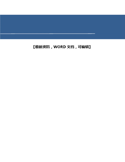 郭沫若《静夜》原文阅读4p