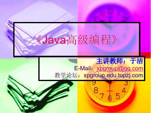 网络编程案例.