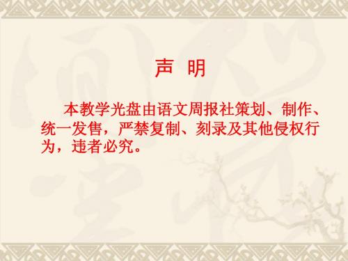 4列夫·托尔斯泰