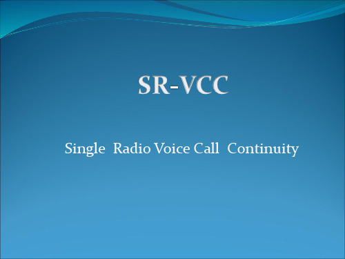 VoLTE之SRVCC介绍