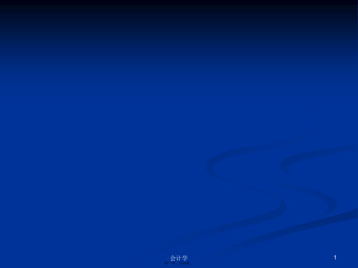 直放站设计要点学习教案